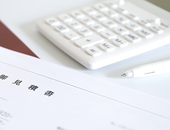 4. 無料見積もりサービス